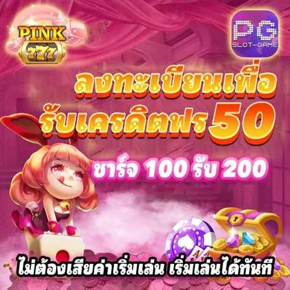 5GGG